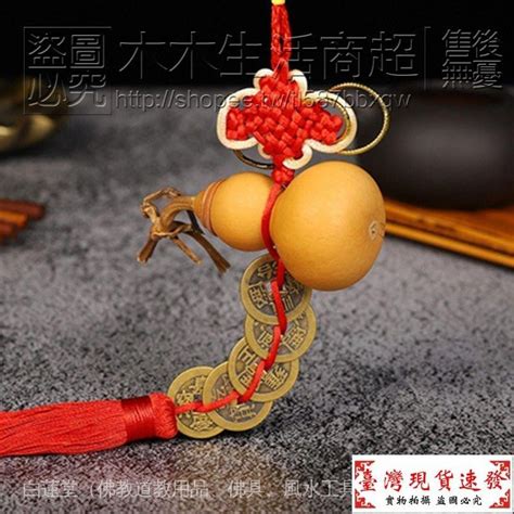 五帝錢價格|【千奇國際精品】(五帝錢)葫蘆吊飾一入加持 真葫蘆吊飾 招財 化。